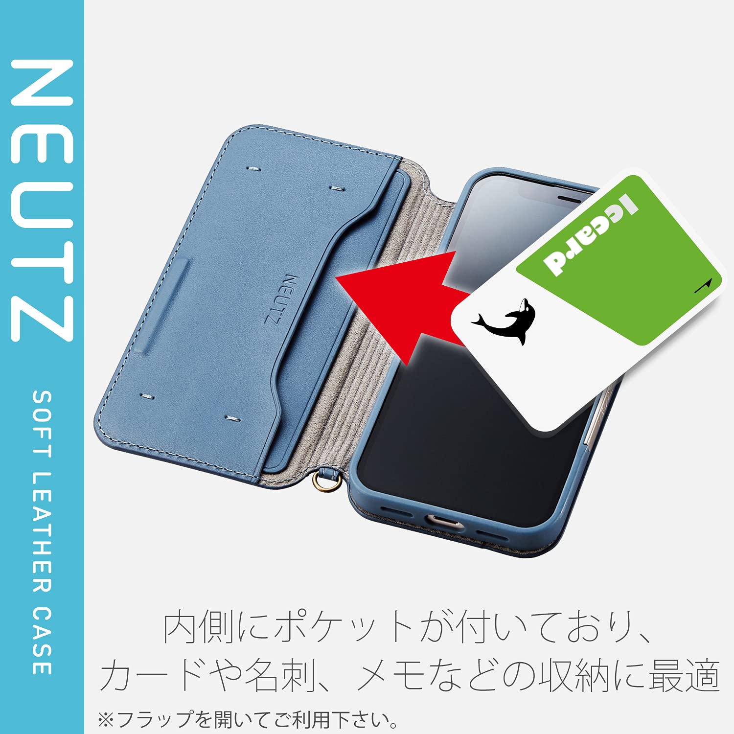 Amazon.co.jp: エレコム iPhone 13 mini/レザーケース/手帳型/NEUTZ